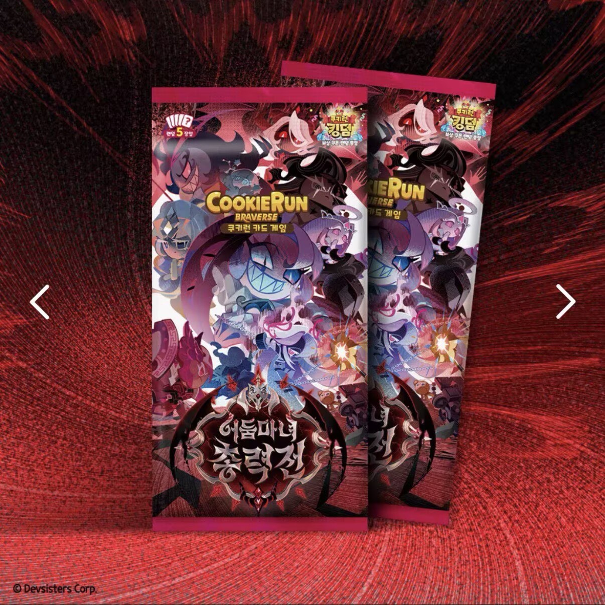 쿠키런 브라베스 트레이딩 카드 게임 11권 한국 정품  - Cookies Pack 리뷰 및 가격