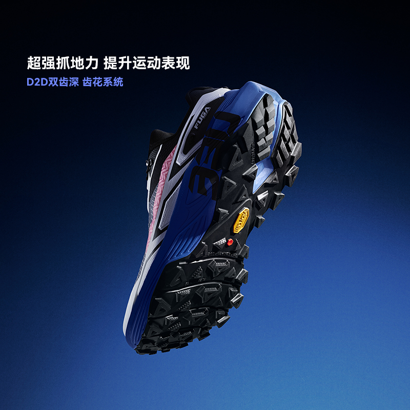 KAILAS FUGA 2026 브랜드 뉴 EX330 트 - Trail Mix 리뷰 및 가격
