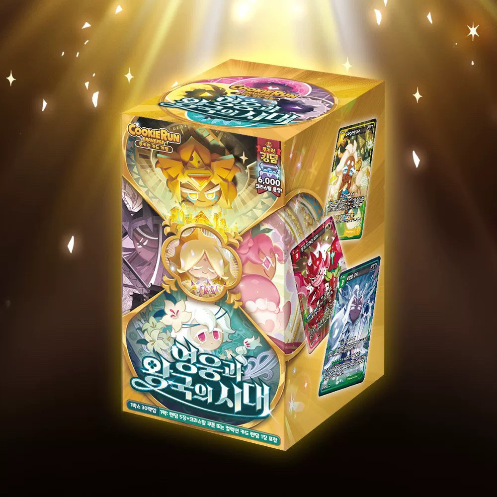 쿠키런 브라베스 킹덤 전설의 쿠키들 트레이딩 카드 TC - Cookies Pack 리뷰 및 가격